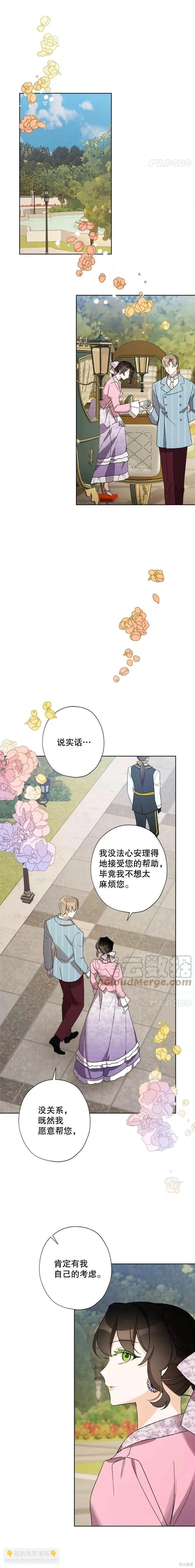 第30话13