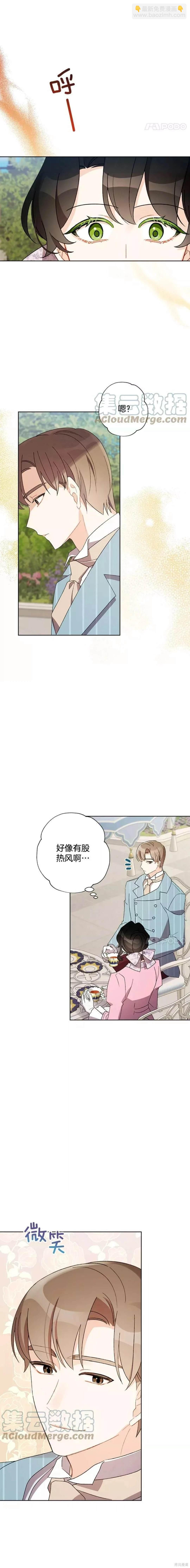 第31话13