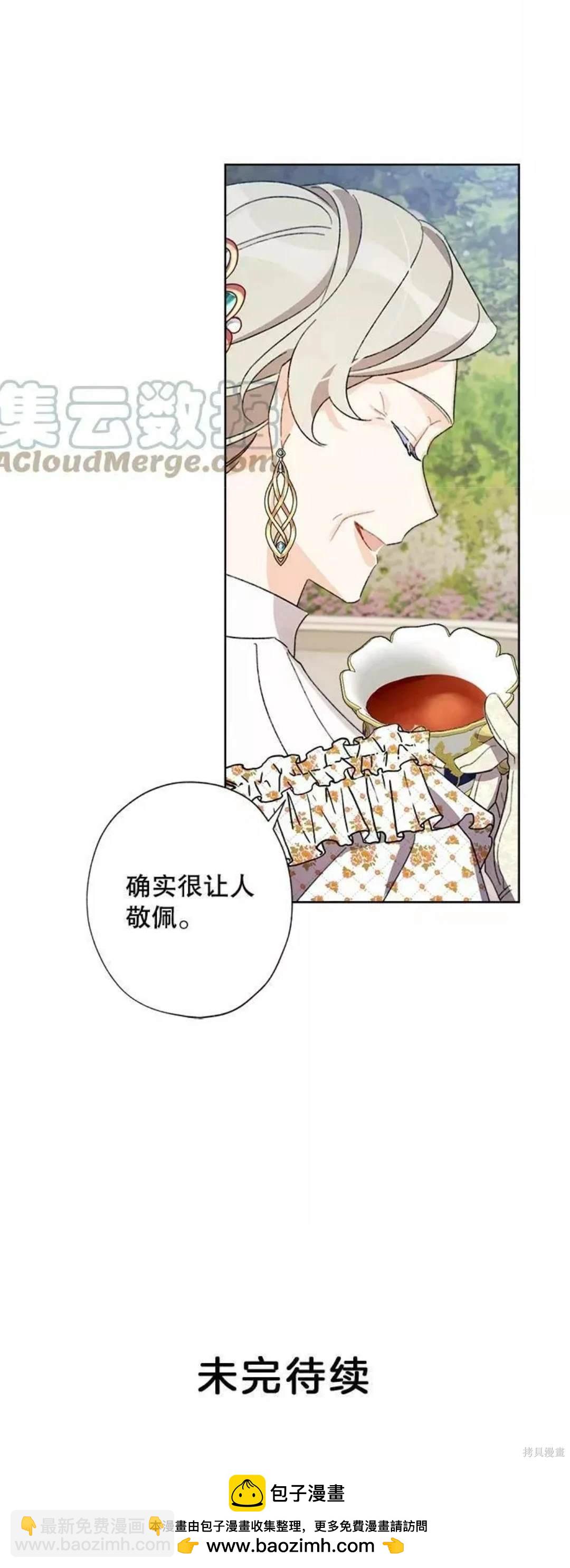 第31话16