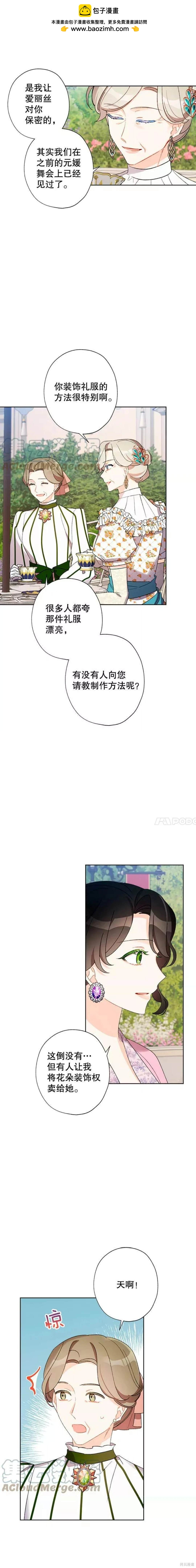第32话1
