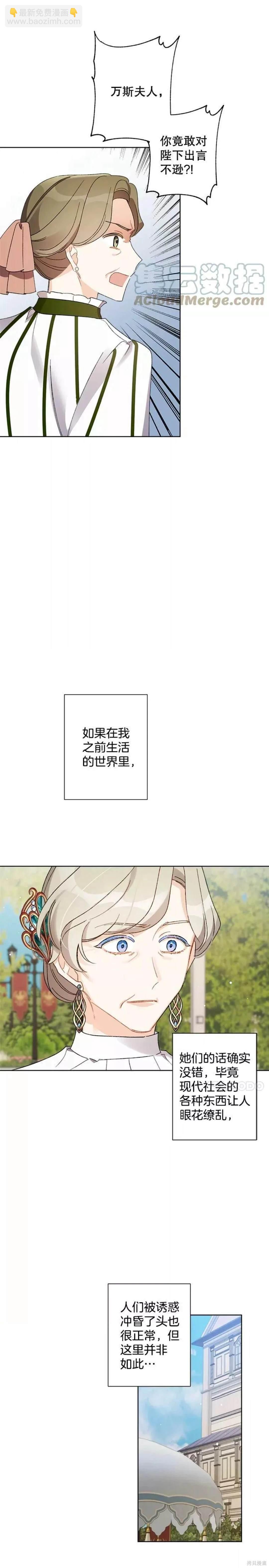 第32话14