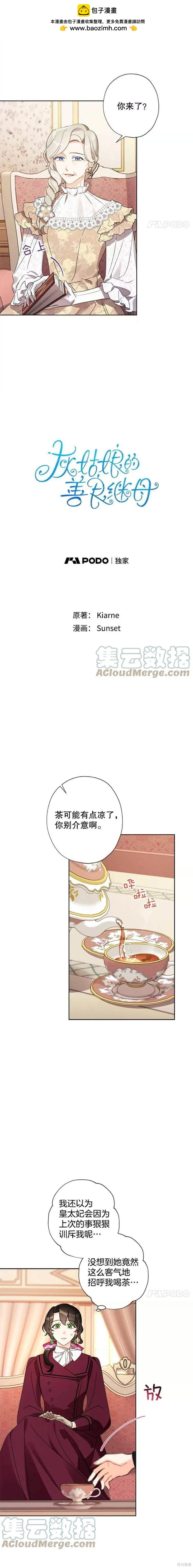 第34话1