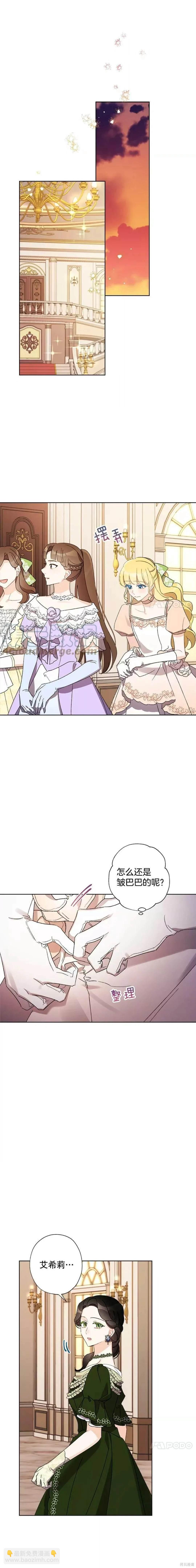 第34话10