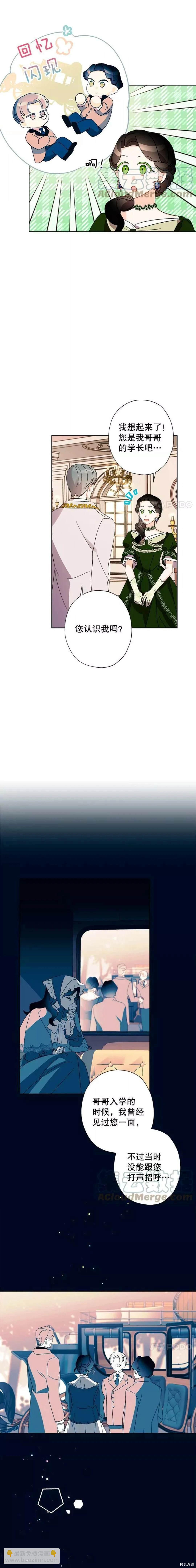 第34话15