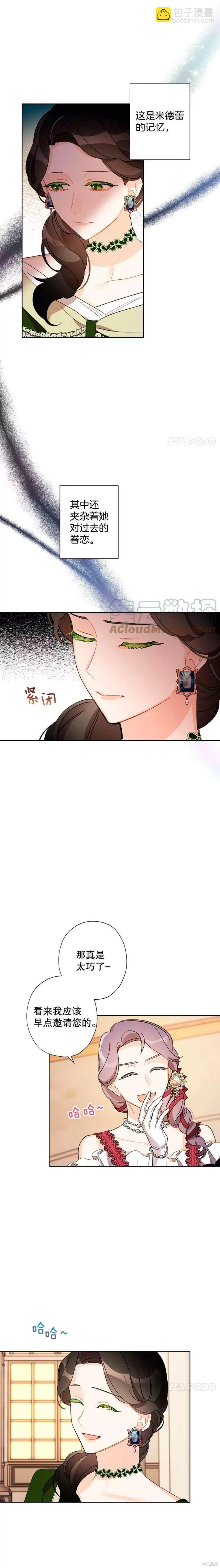 第34话17