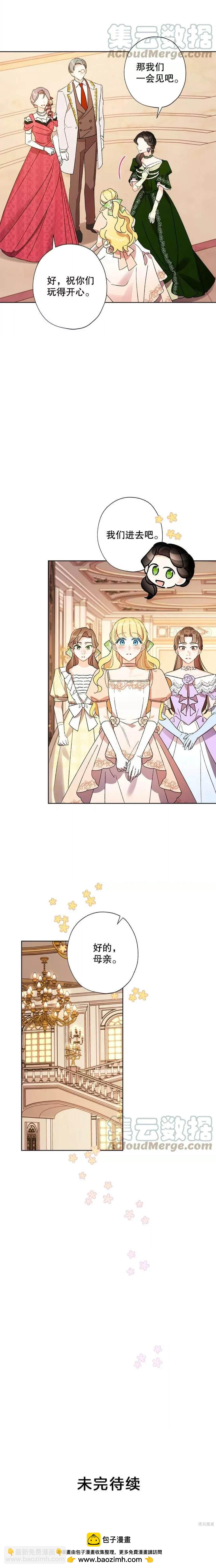 第34话18