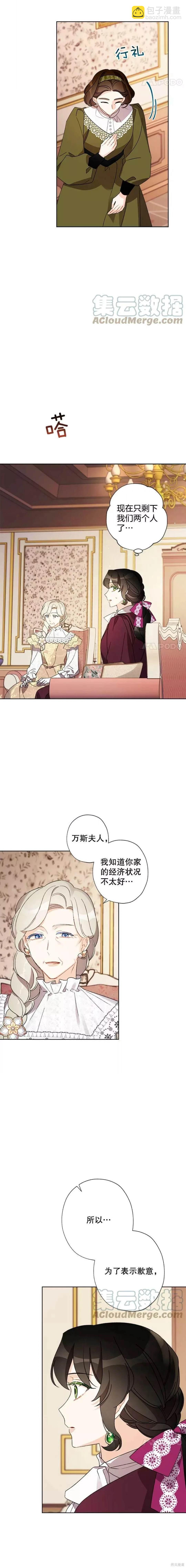 第34话5