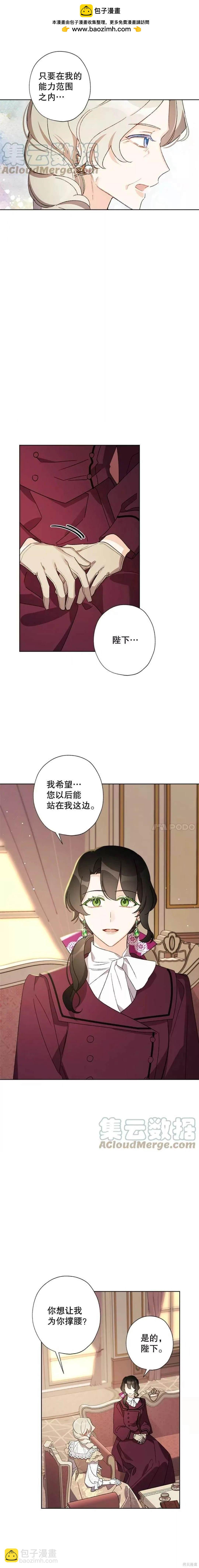 第34话7