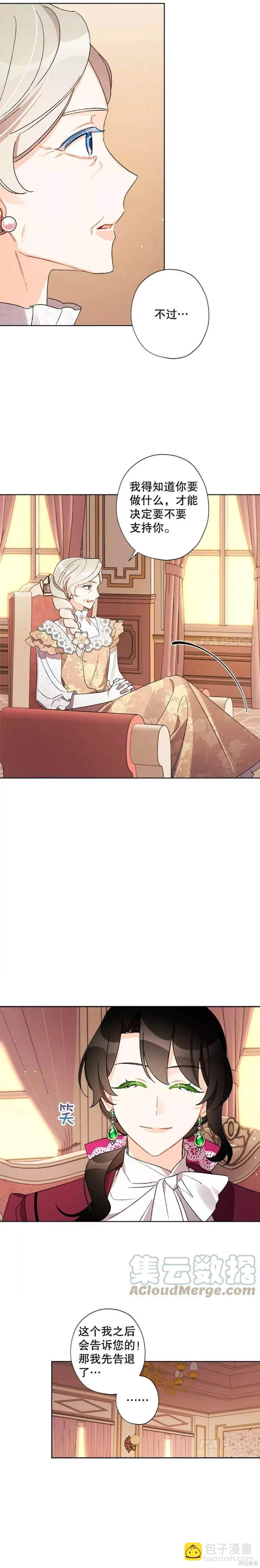 第34话9