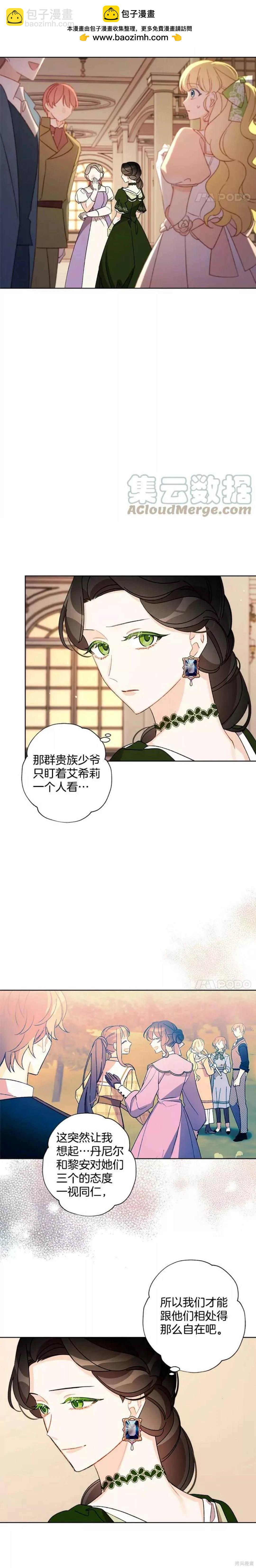 第35话1