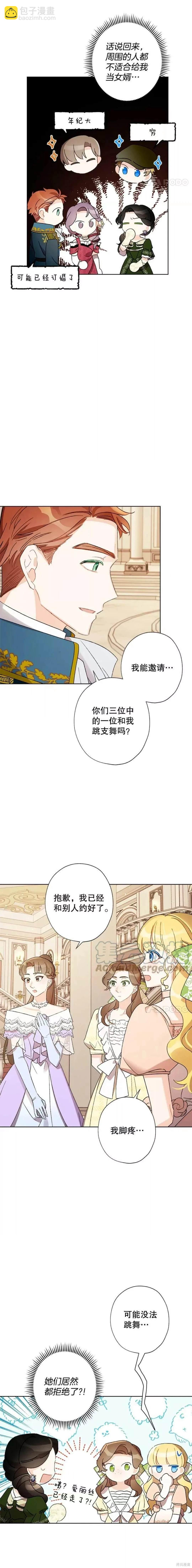 第35话15