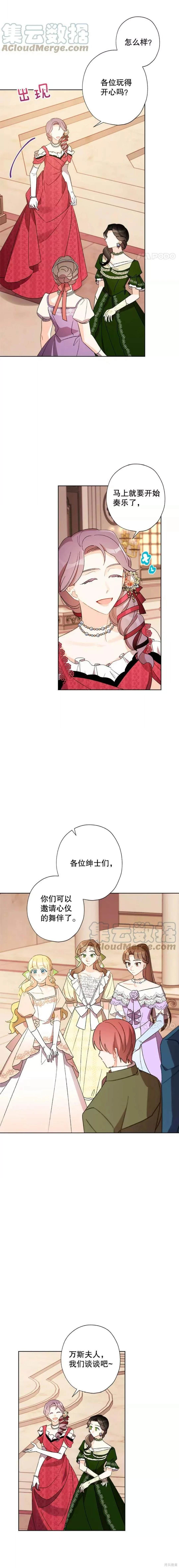 第35话2
