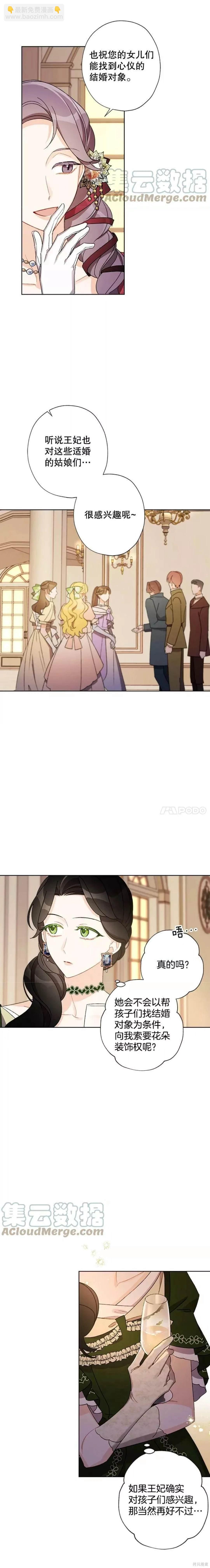 第35话5