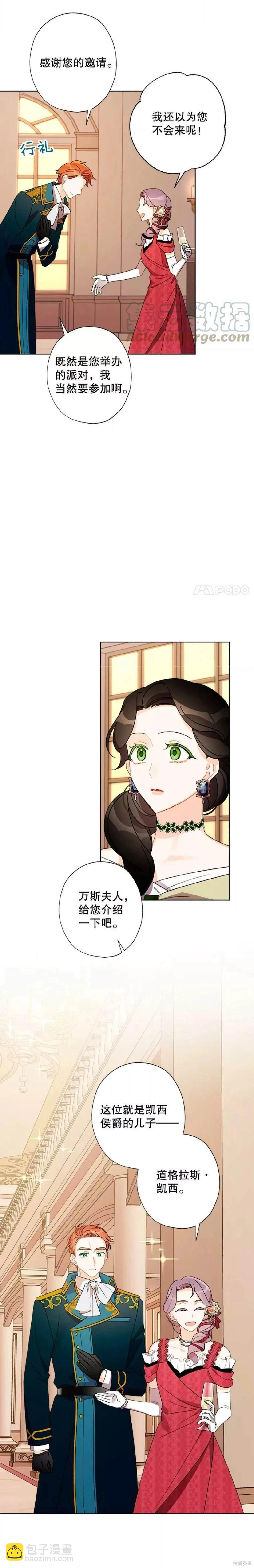 第35话7