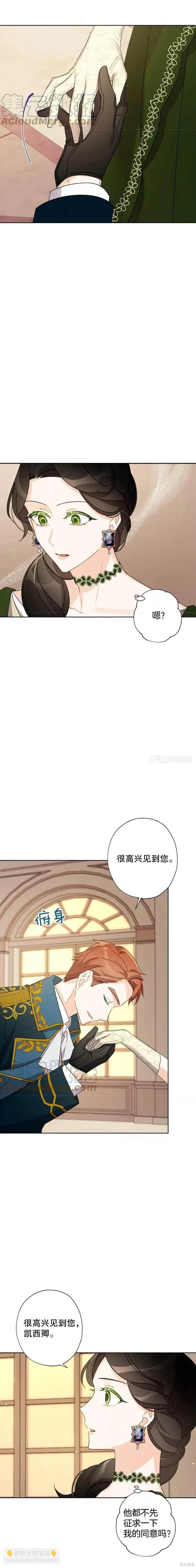 第35话9