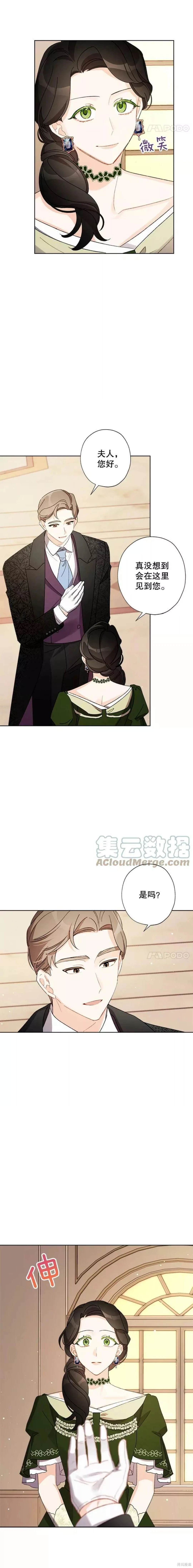 第36话10