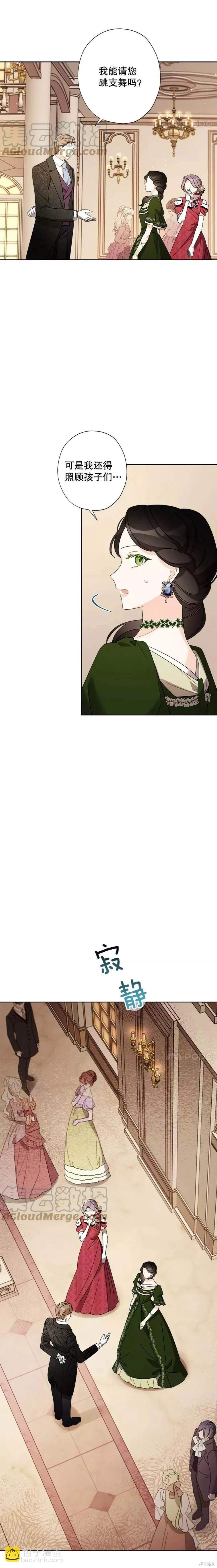 第36话11