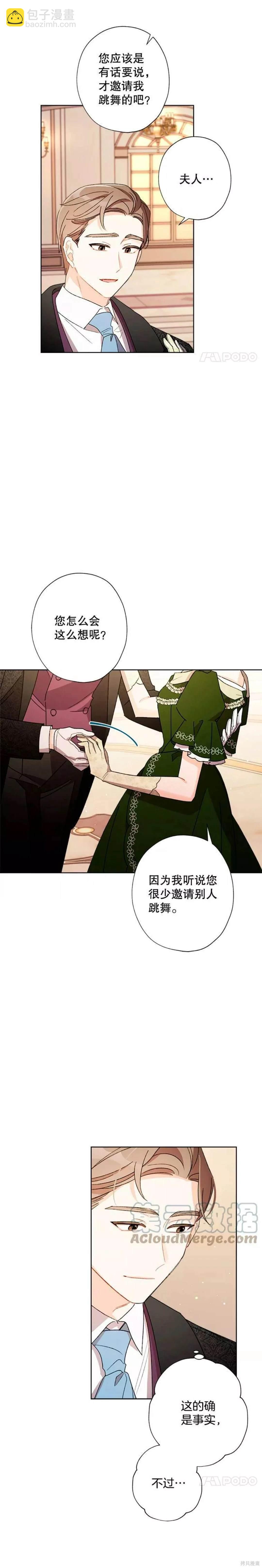 第36话13