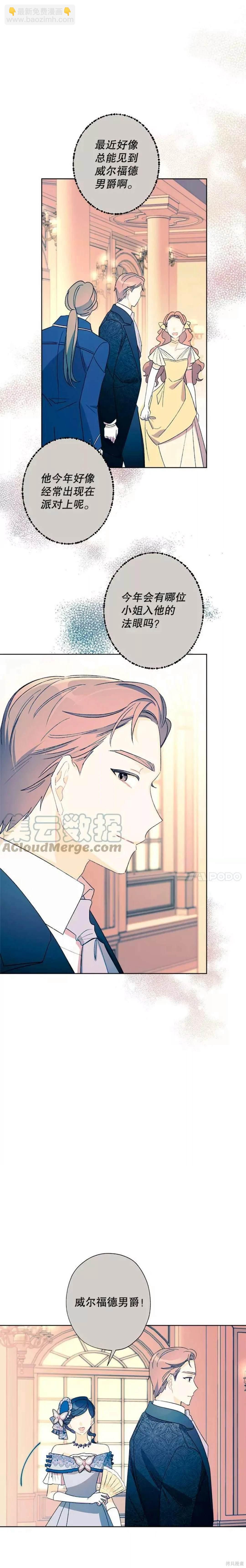 第36话14