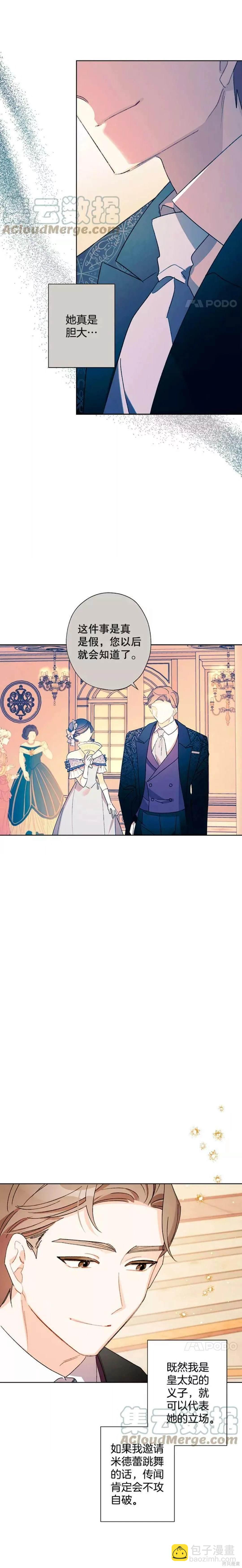 第36话18