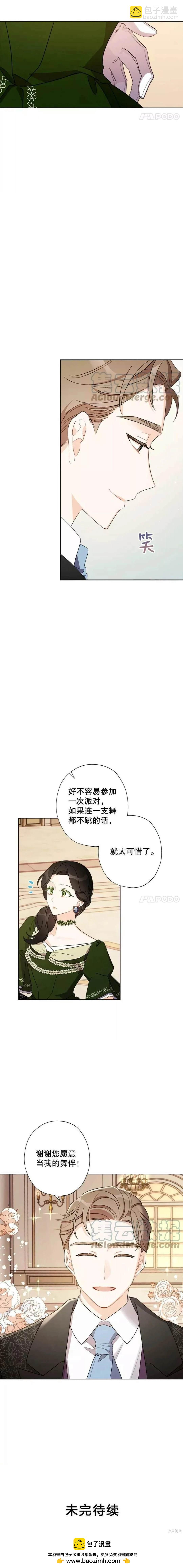 第36话20