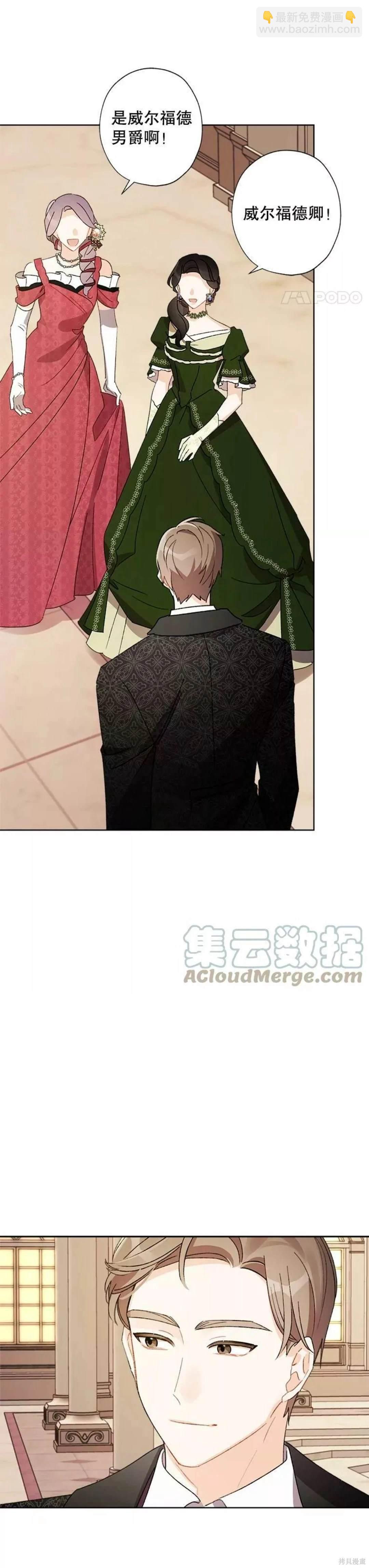 第36话8