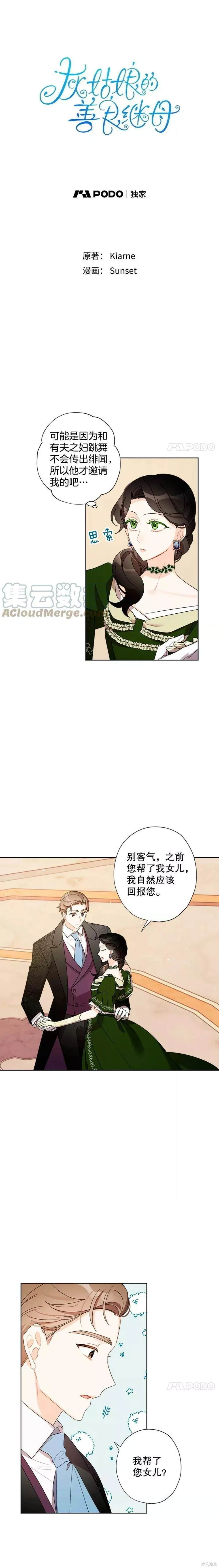 第37话0