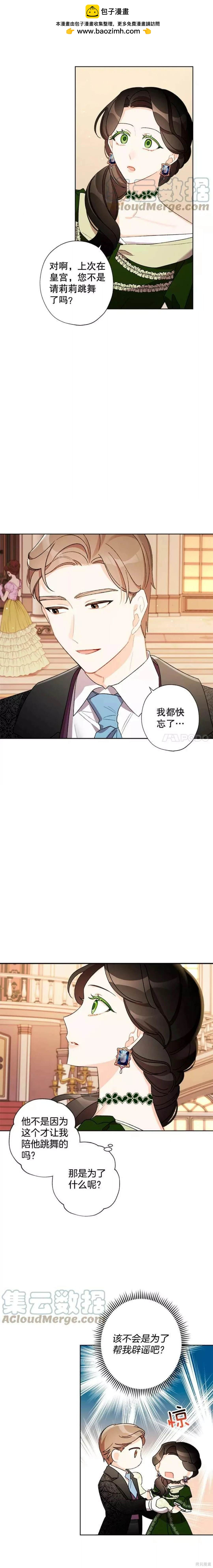 第37话1