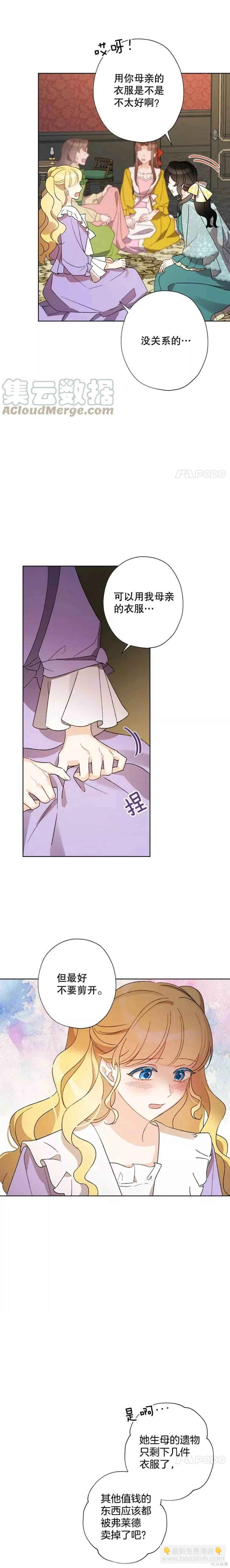 第37话13
