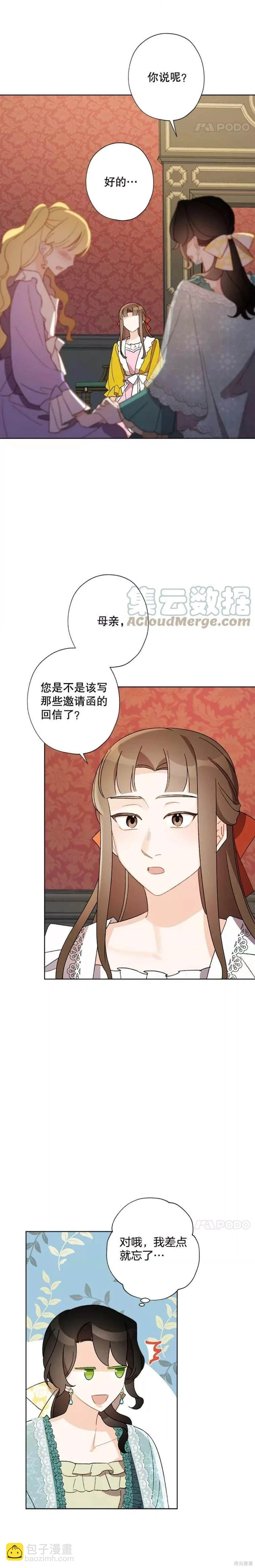 第37话15
