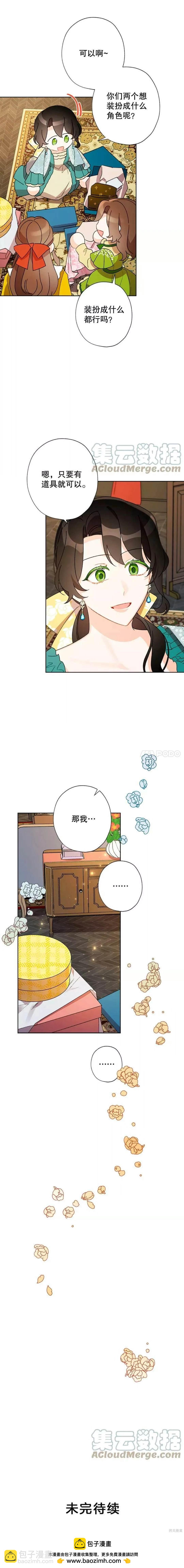 第37话19
