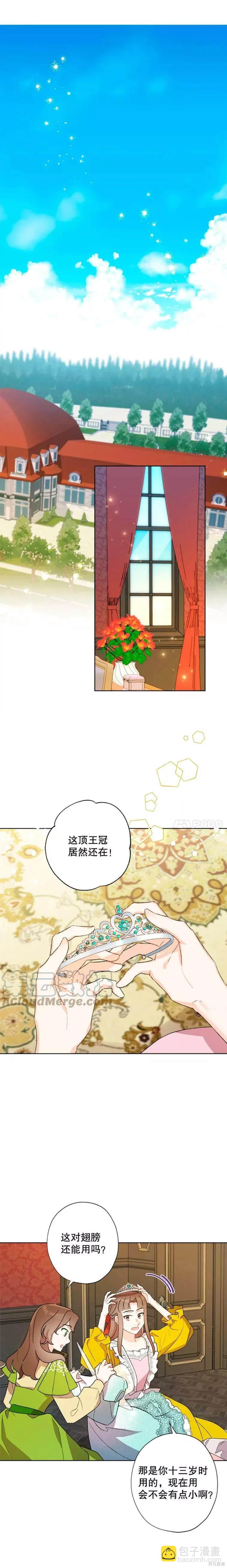 第37话7
