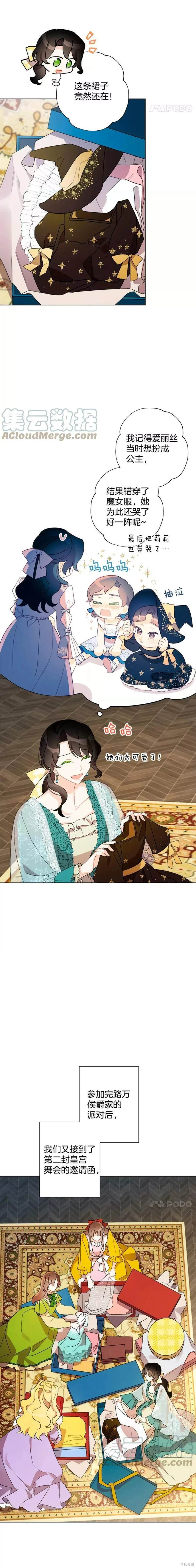 第37话8