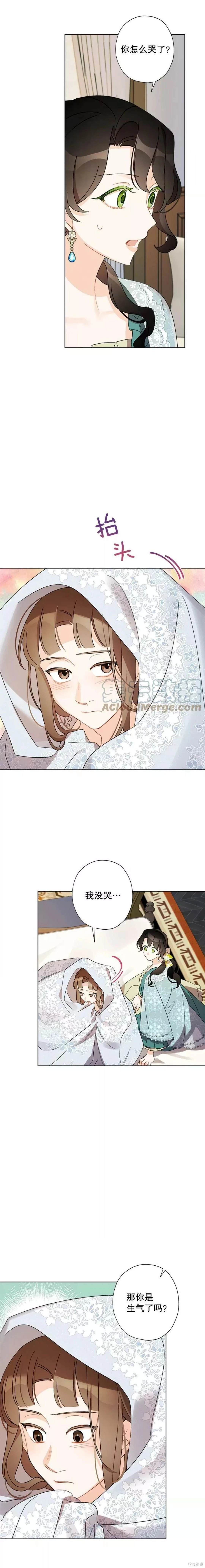 第38话11