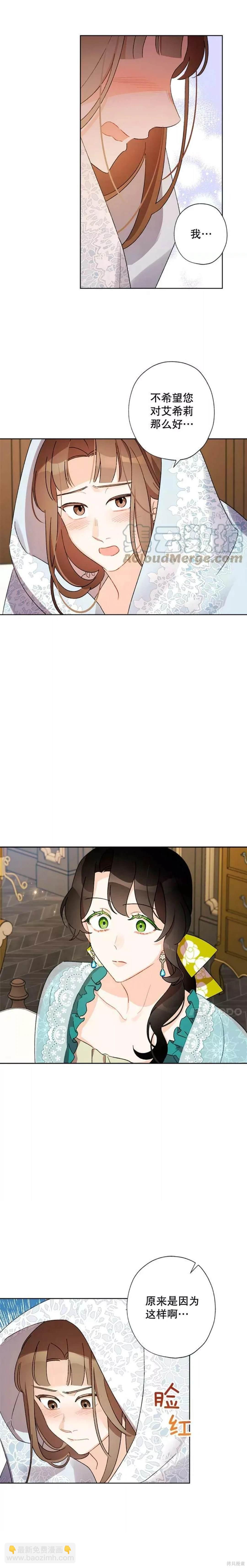 第38话13