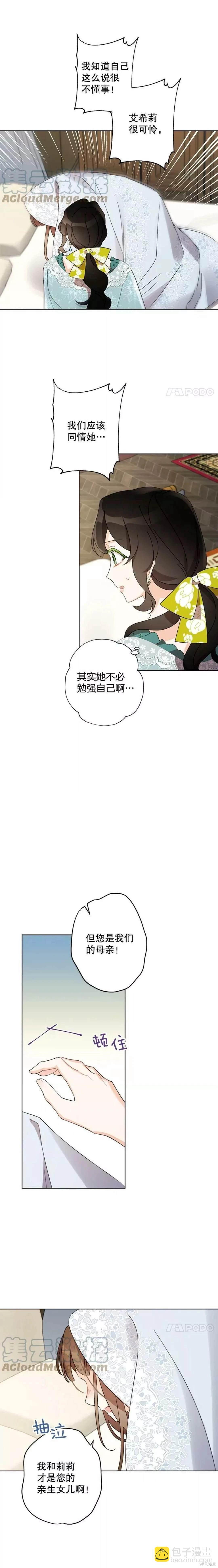 第38话14
