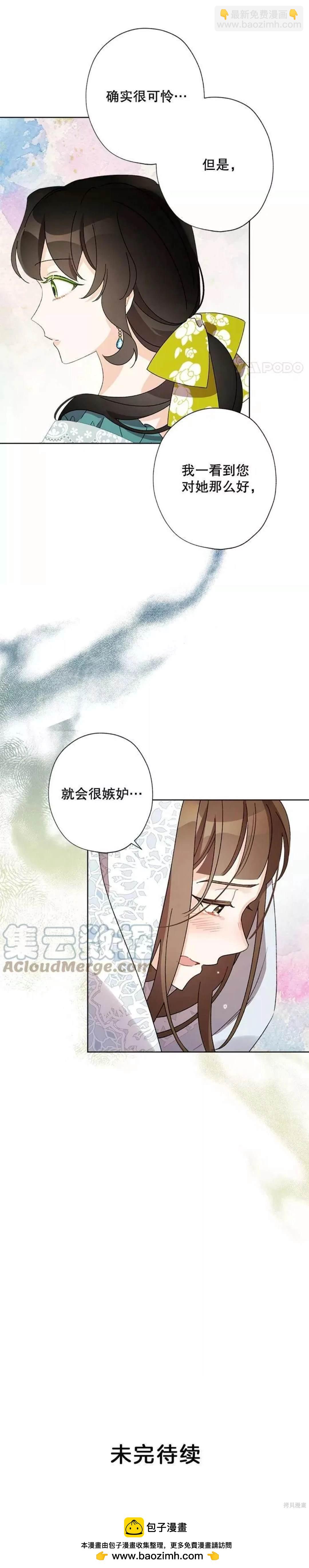 第38话16