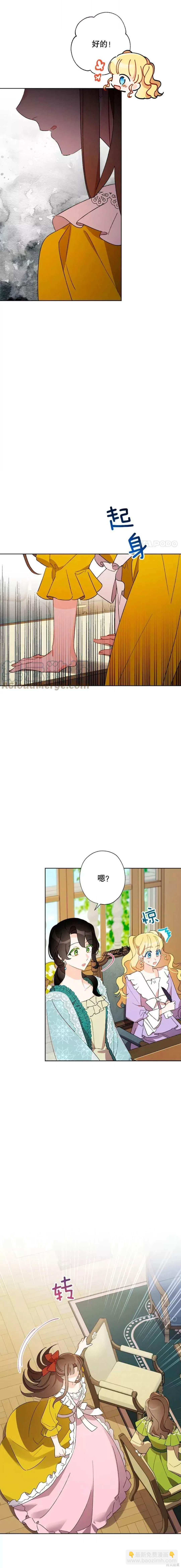 第38话4