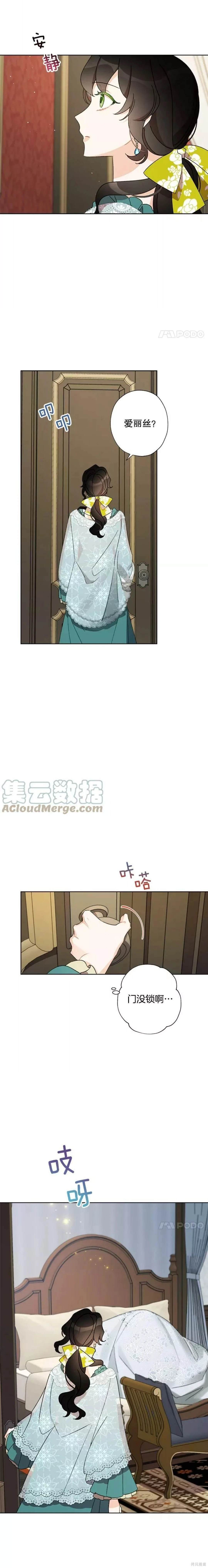 第38话9