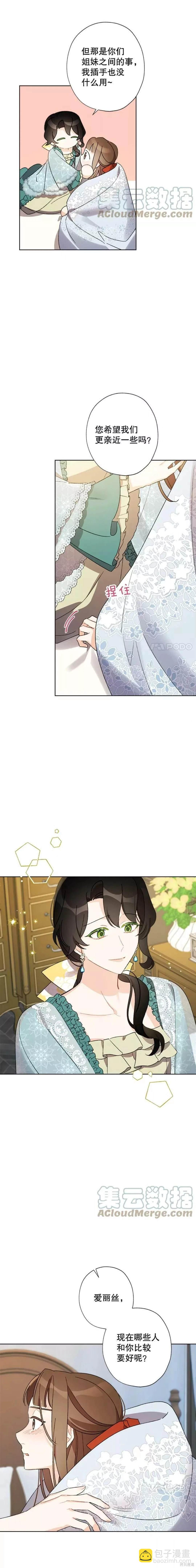 第39话11