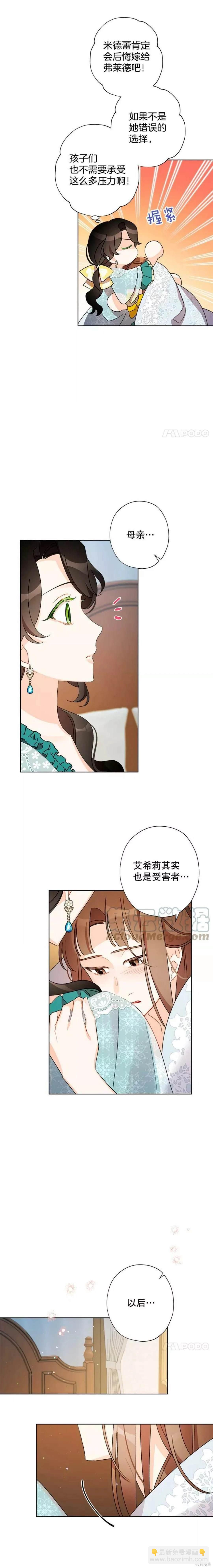 第39话14