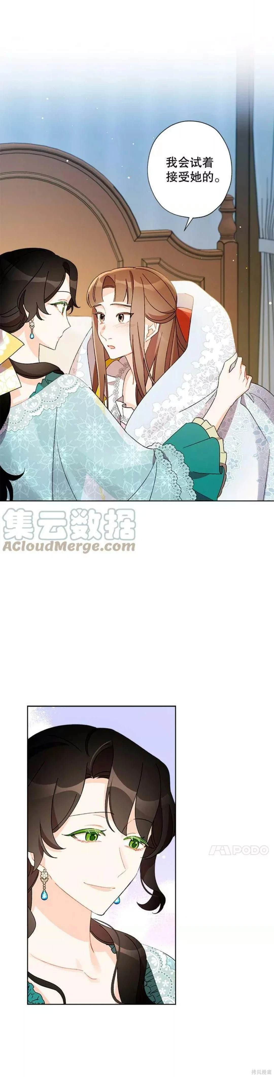 第39话15