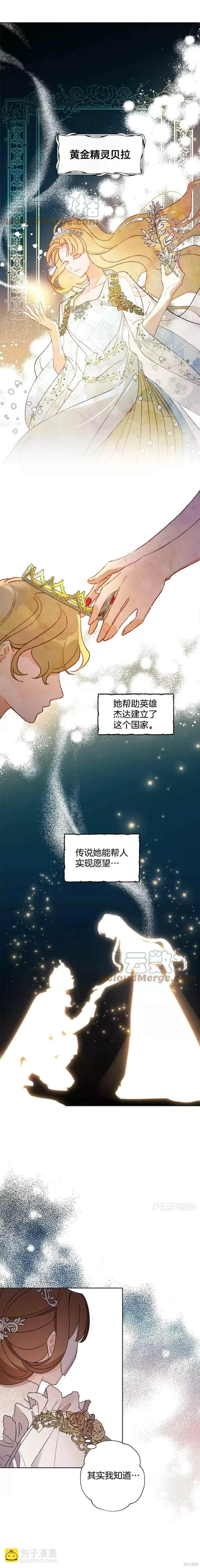 第41话10
