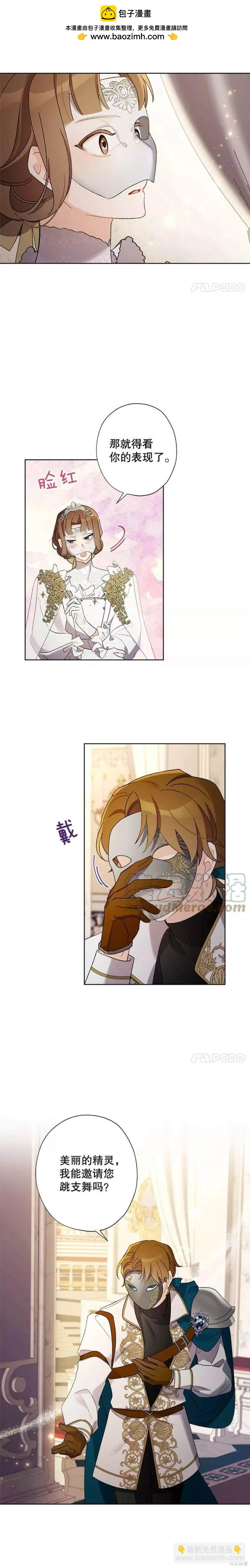 第41话15