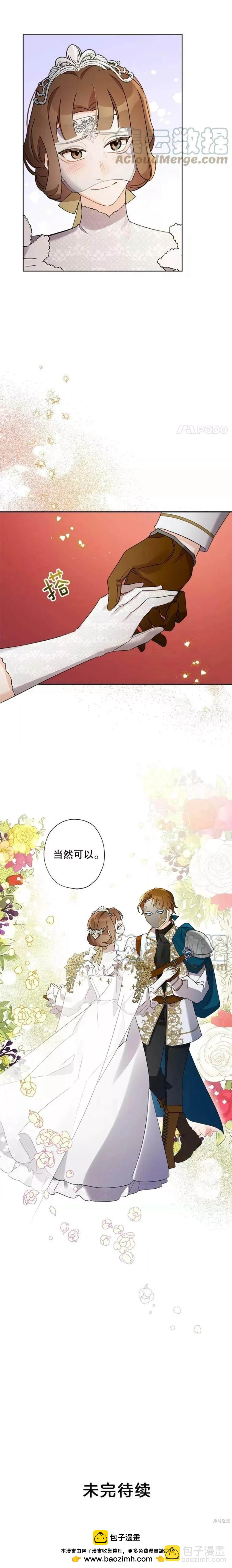 第41话16