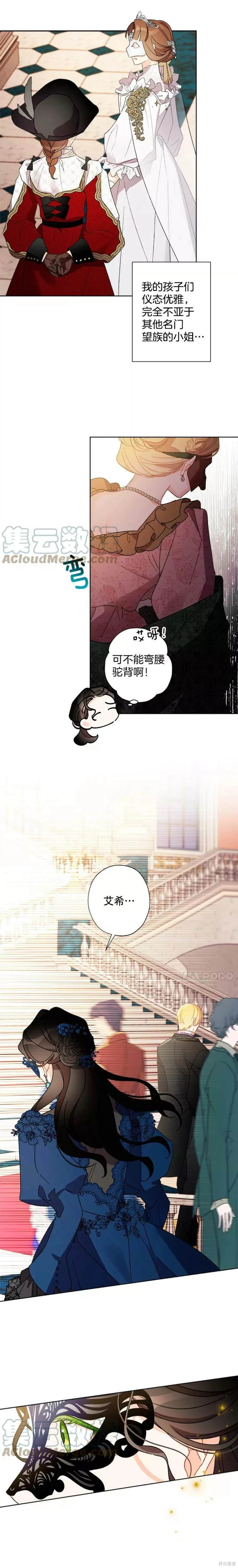 第41话3