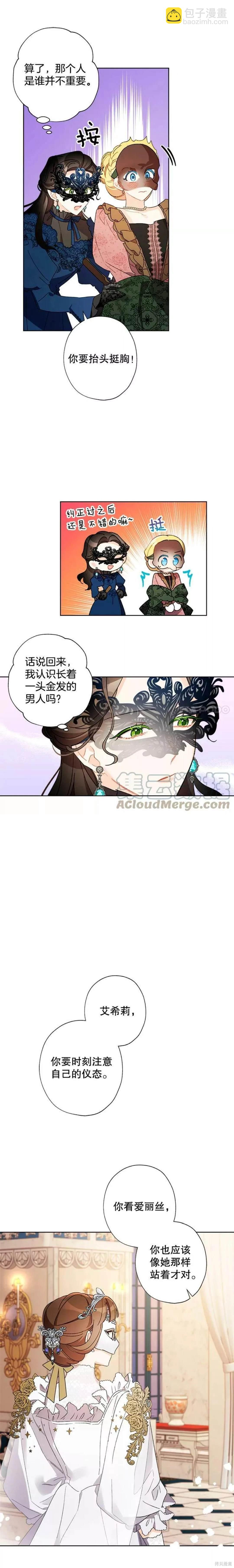 第41话5