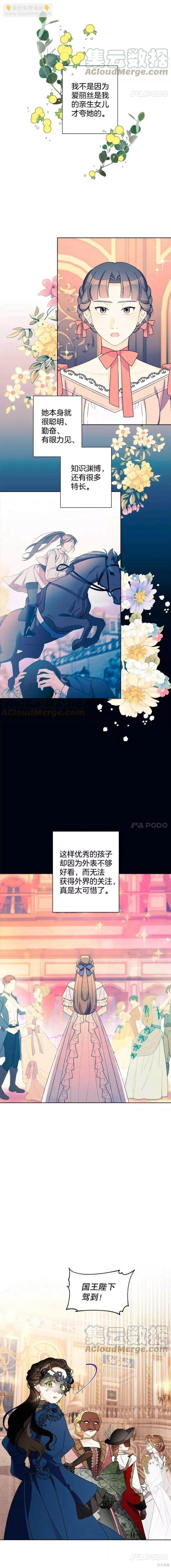第41话6