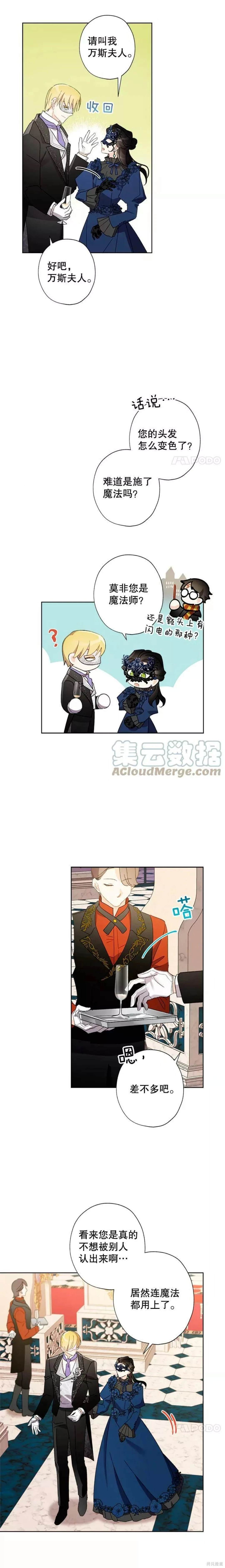 第43话7