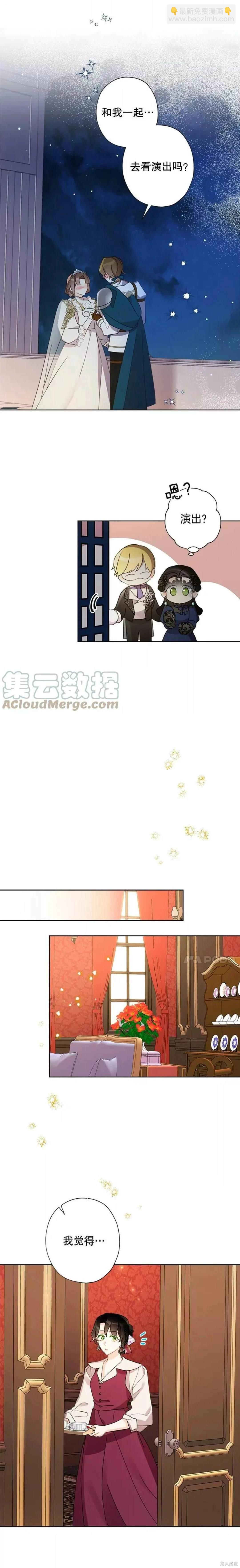 第44话11